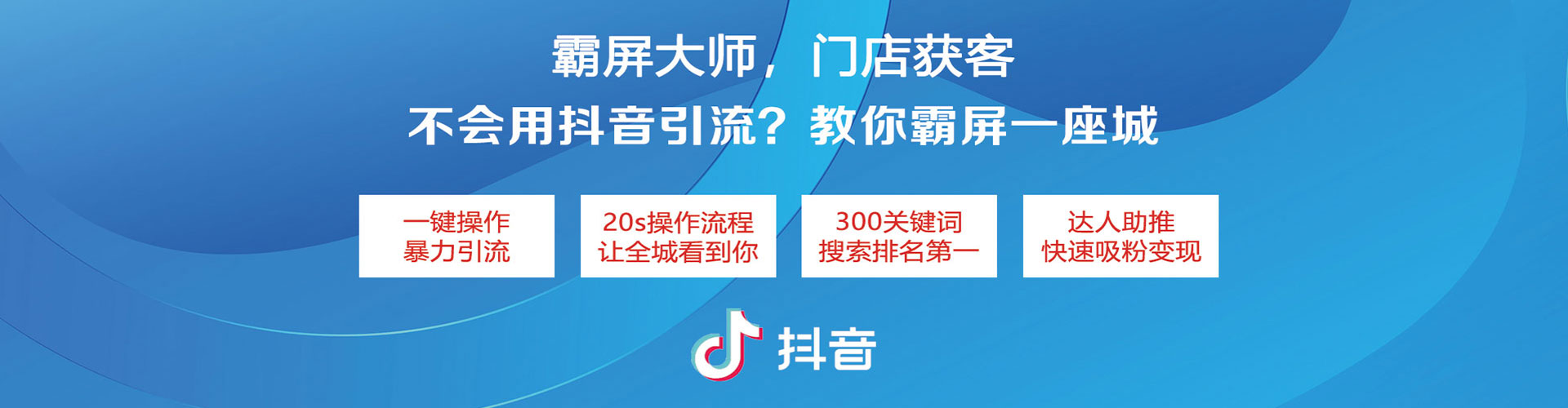 迁西百度搜索推广