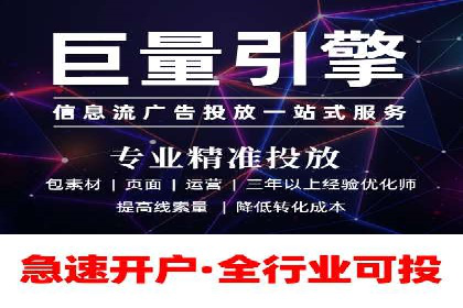 百度竞价推广公司成功案例解析